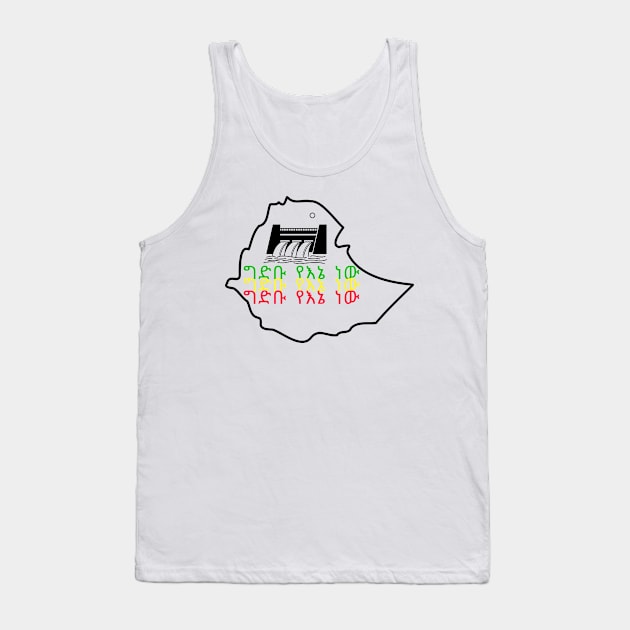 The Dam Is Mine Tank Top by Amharic Avenue